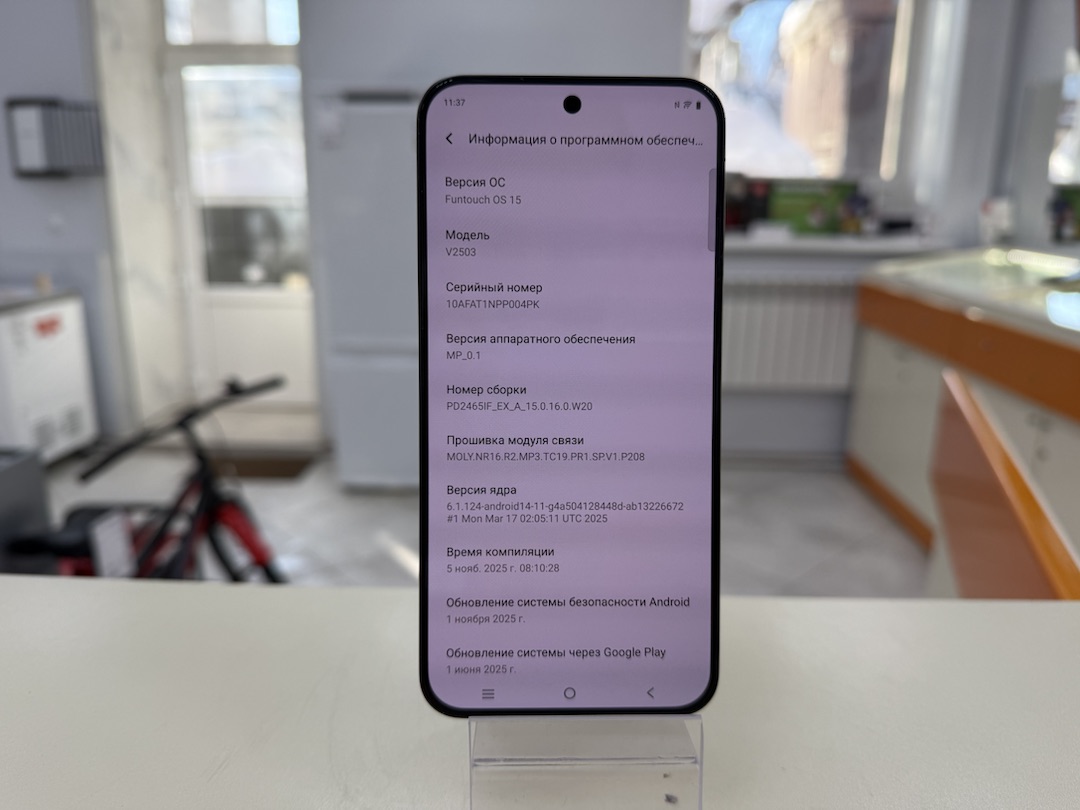 Смартфон Vivo X200 FE 12/256