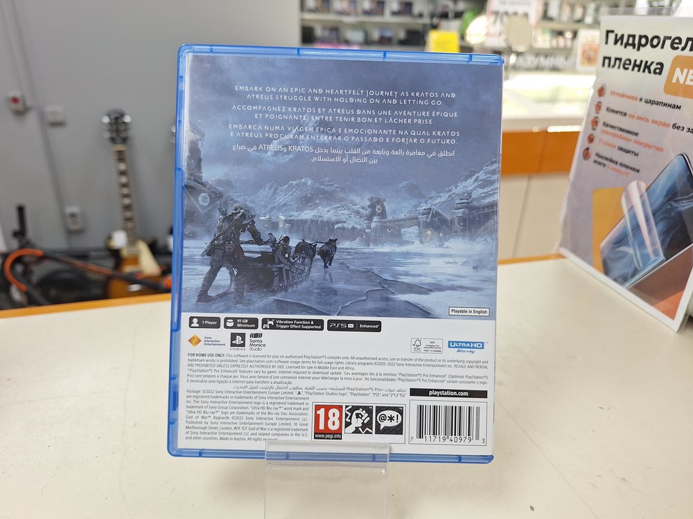 Игра Playstation 5 God Of war Ragnarok