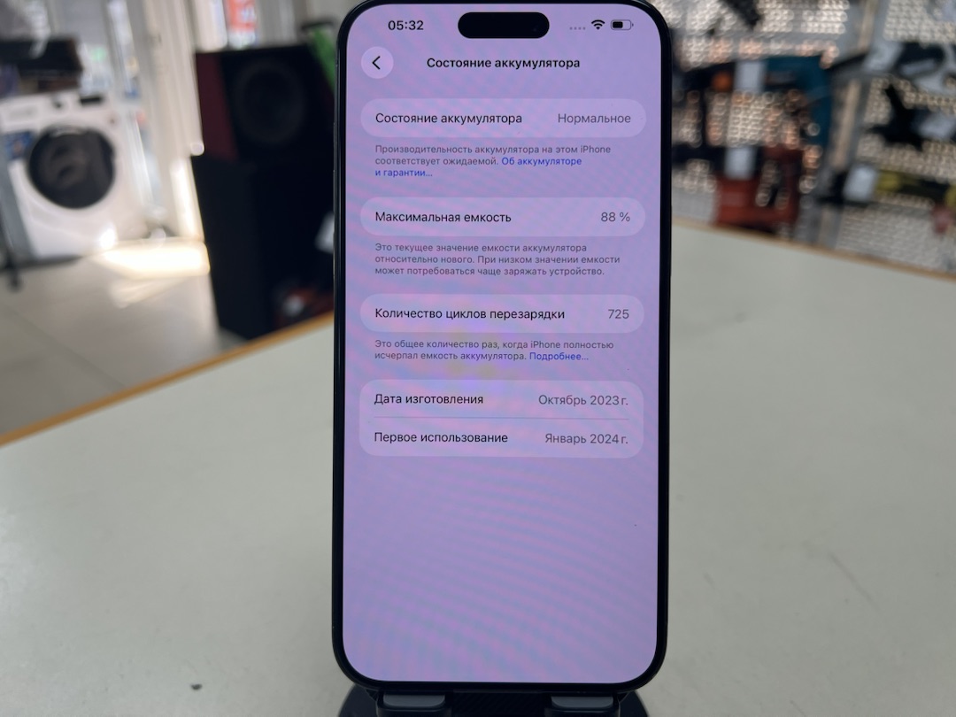 Смартфон Apple iPhone 15 Pro Max 256Gb