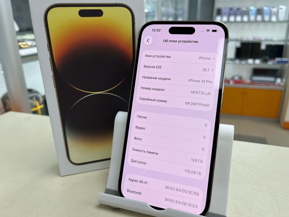 Смартфон Apple Iphone 14 Pro 128Gb