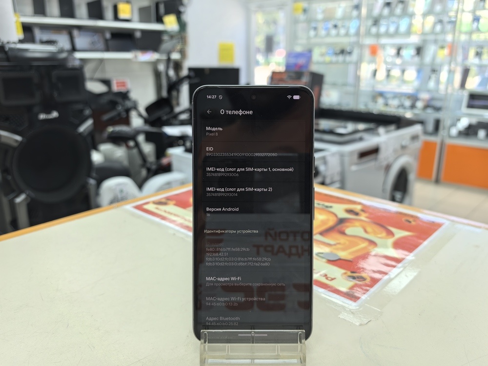 Смартфон Google Pixel 8 8/128
