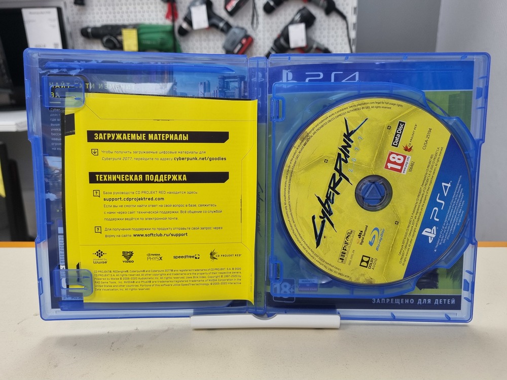 Игра Playstation 4 CyberPunk 2077