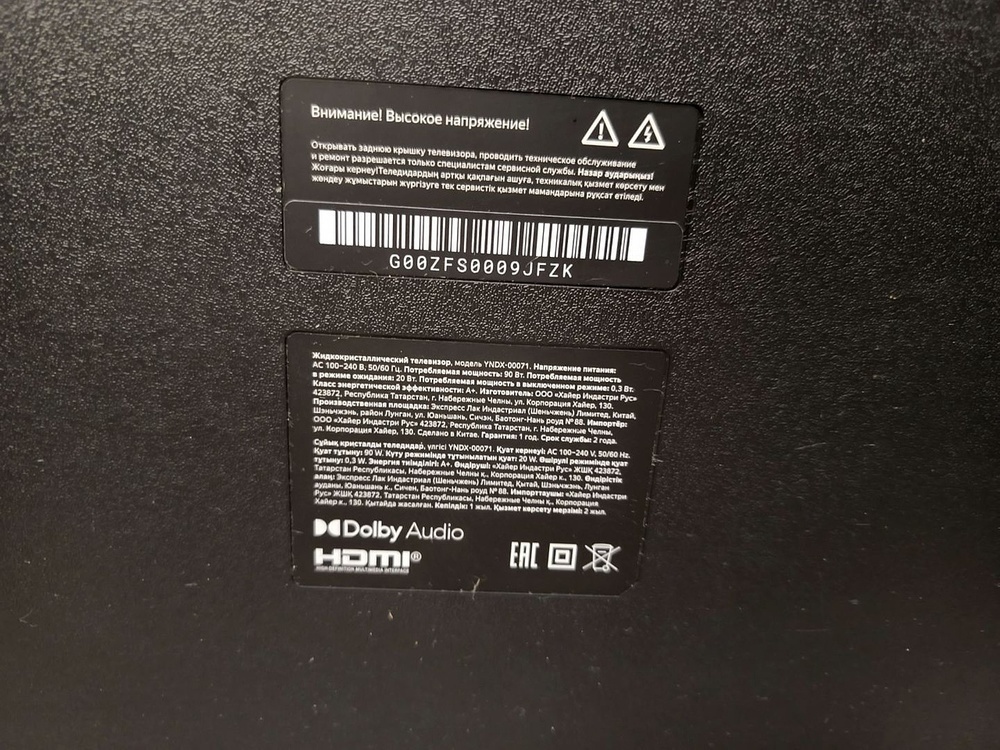 LED Телевизор Яндекс 43 yndx-00071