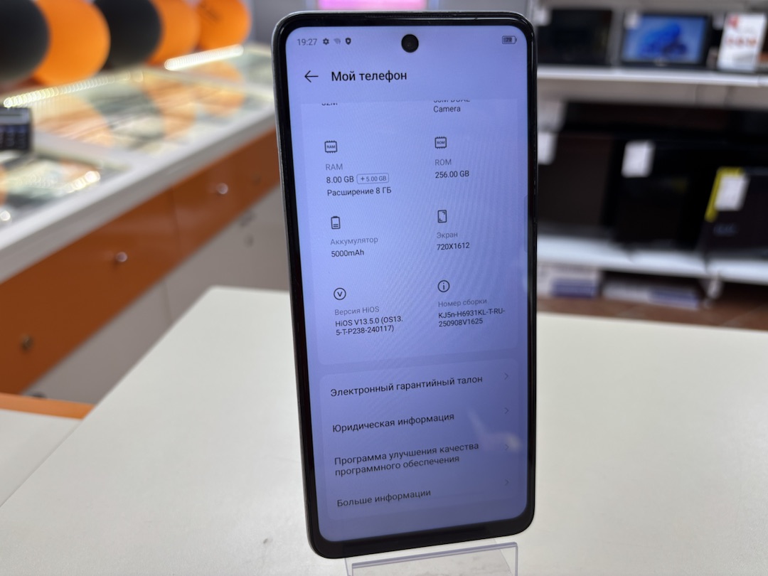 Смартфон Tecno Spark 20 8/256