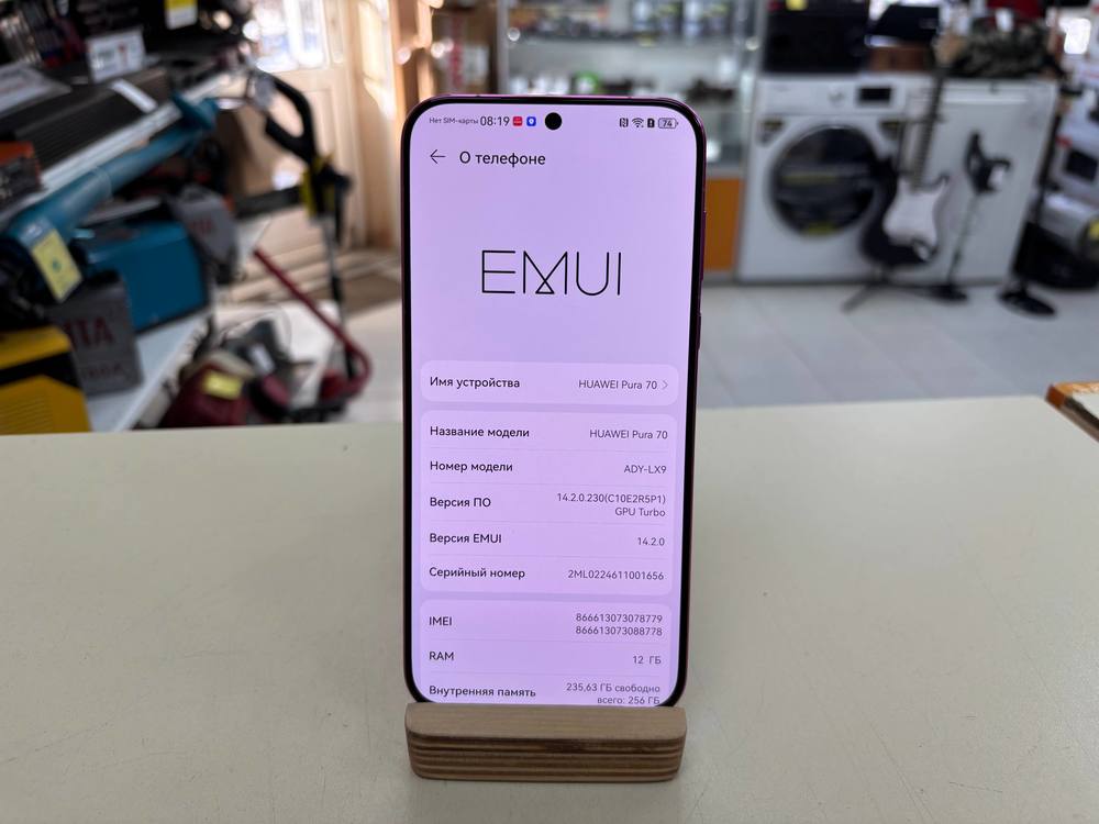 Смартфон Huawei Pura 70 12/256