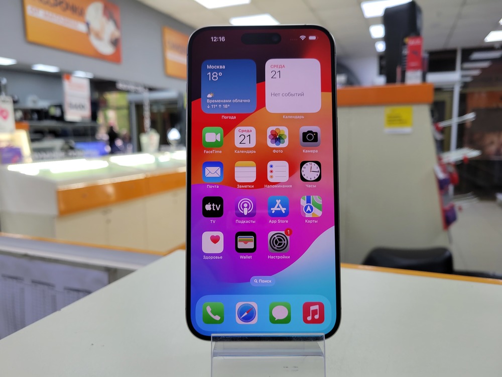 Смартфон Apple iPhone 15 Pro Max 512Gb