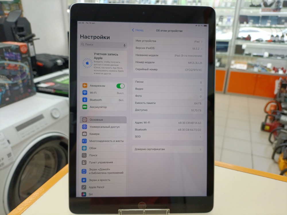 Планшет Apple iPad 9 64 ГБ (2021 A2602 (Wi-Fi)
