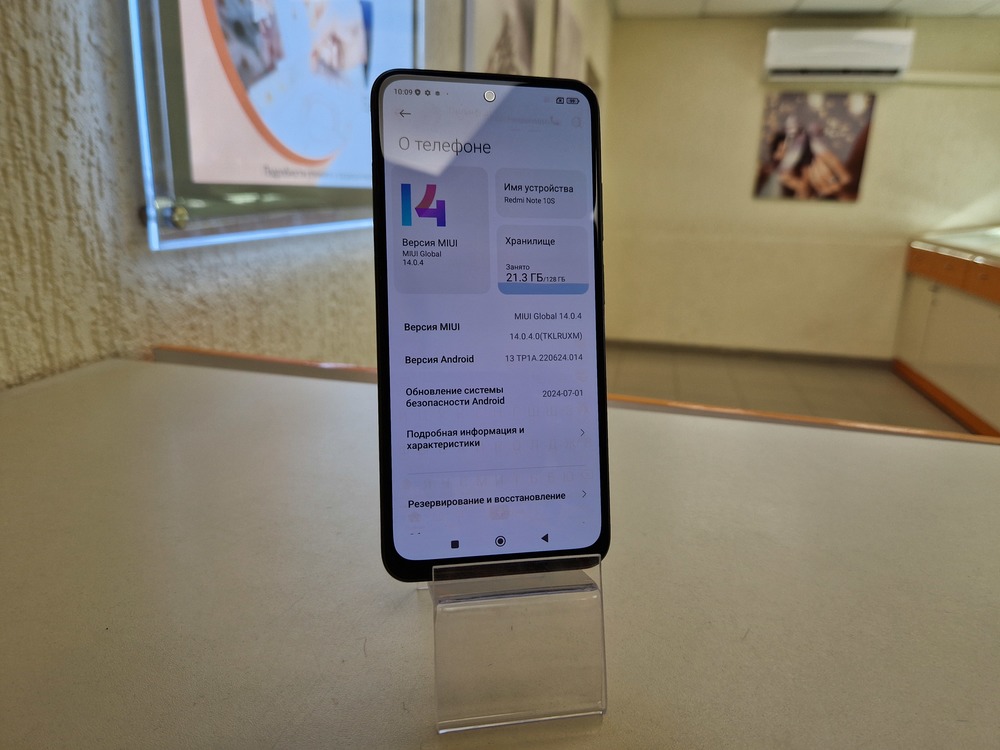 Смартфон Xiaomi Redmi Note 10S 6/128