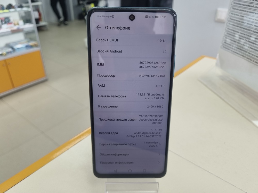 Смартфон Huawei P Smart 2021 4/128