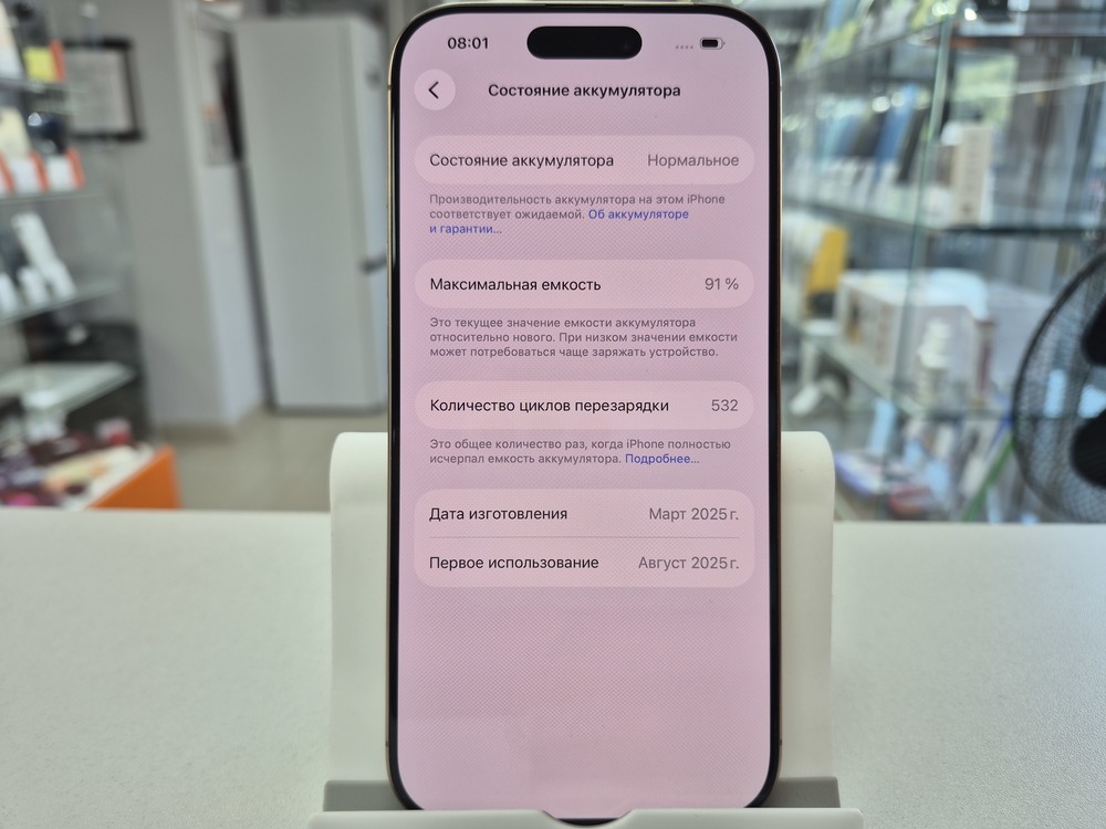Смартфон Apple Iphone 16 Pro 256Gb