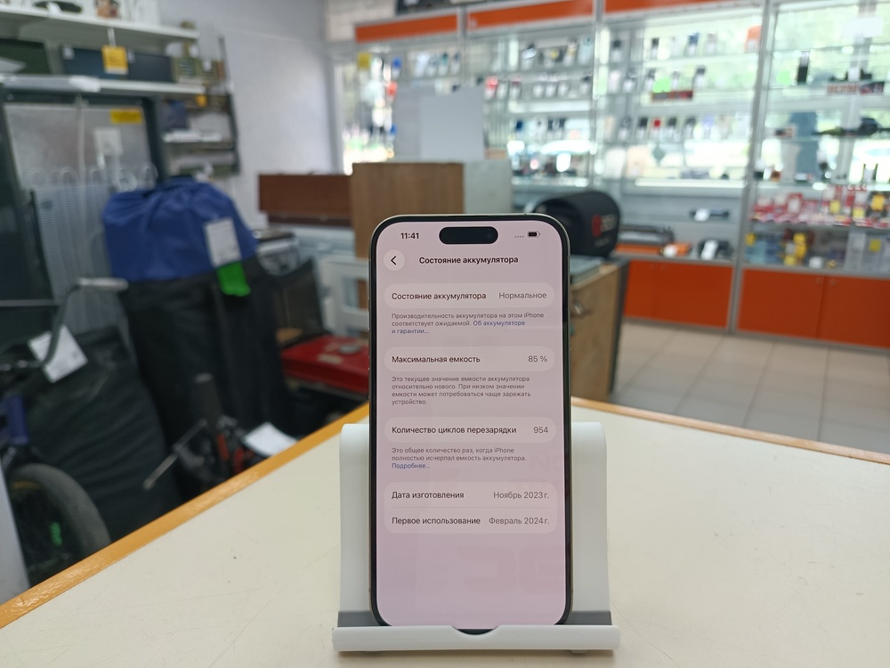 Смартфон Apple Iphone 15 Pro 128Gb