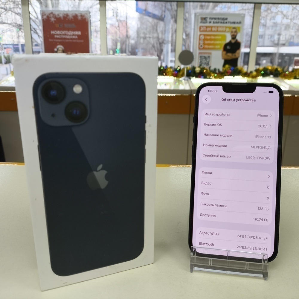 Смартфон Apple iPhone 13 128Gb