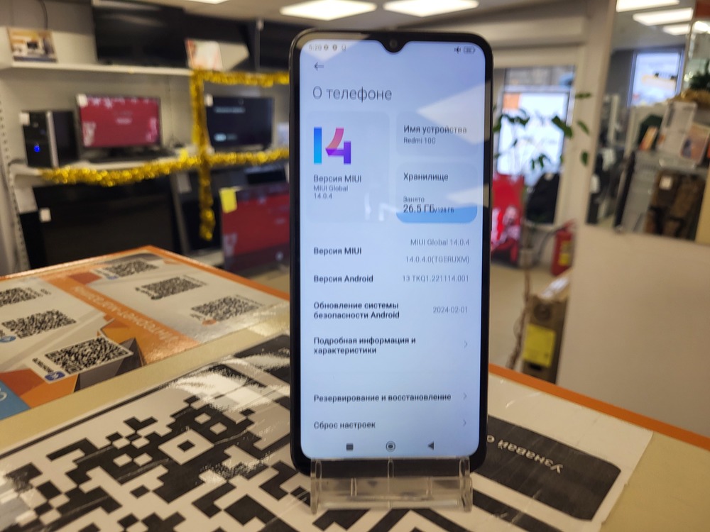 Смартфон Xiaomi Redmi 10C 4/128