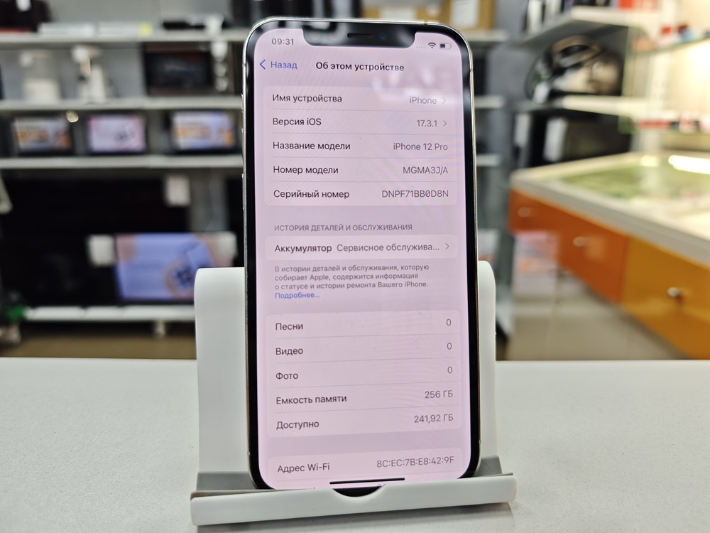 Смартфон Apple iPhone 12 Pro 256Gb