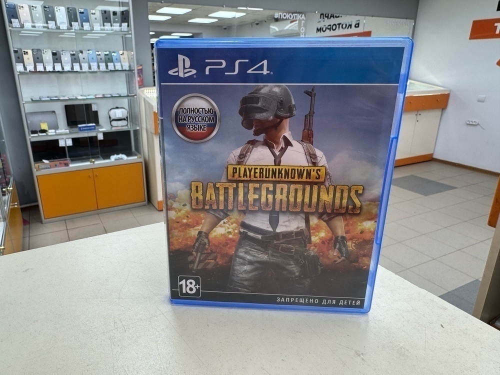 Игра Playstation 4 PUBG