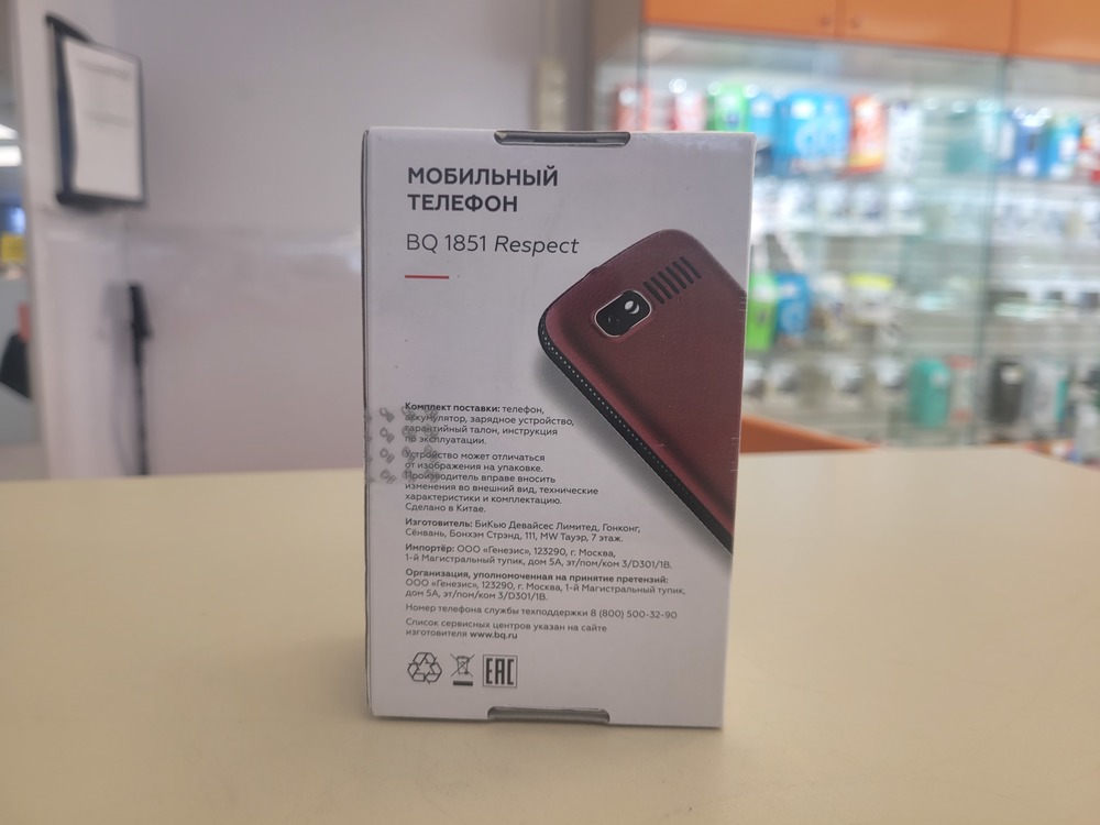 Мобильный телефон BQ 1851