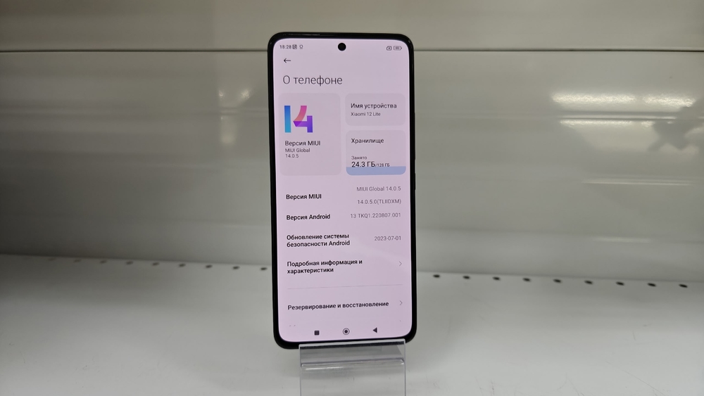 Смартфон Xiaomi 12 Lite 8/128Gb