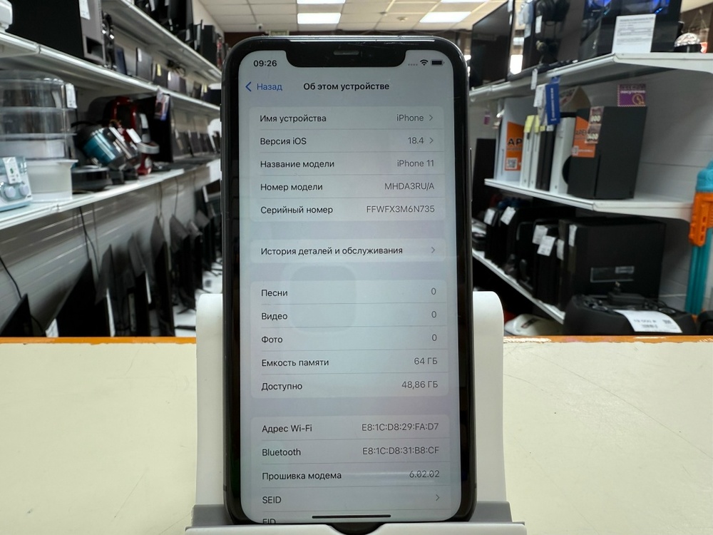 Смартфон Apple iPhone 11 64Gb