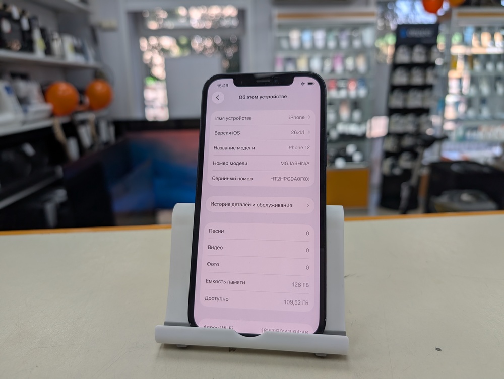 Смартфон Apple iPhone 12 128Gb