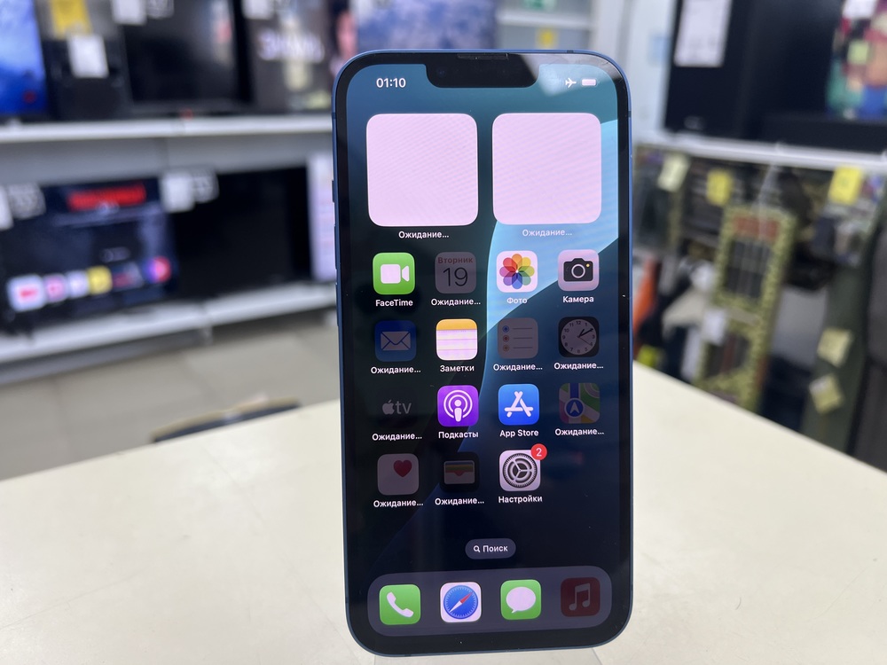 Смартфон Apple iPhone 13 128Gb