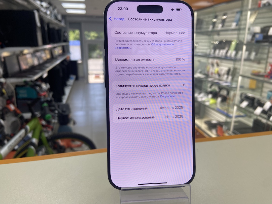 Смартфон Apple Iphone 16 Pro 1Tb eSIM