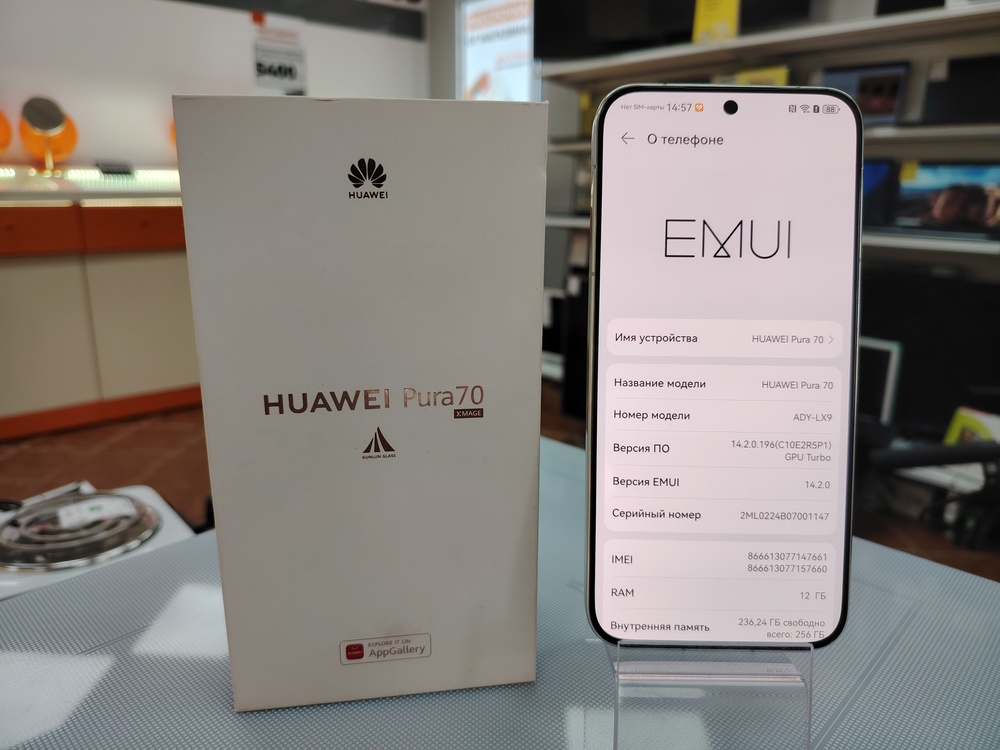 Смартфон Huawei Pura 70 12/256