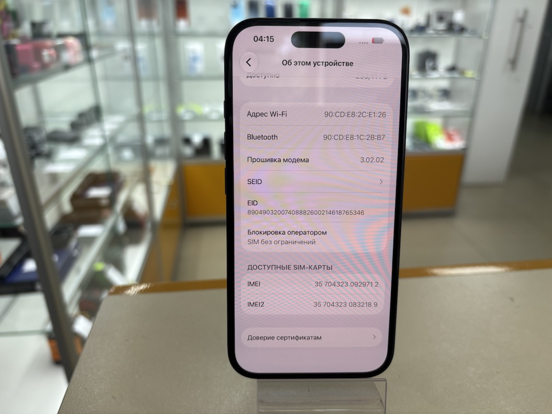 Смартфон Apple Iphone 16 256Gb