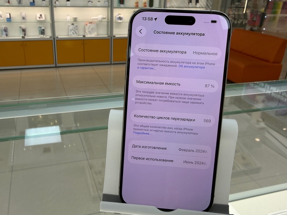 Смартфон Apple Iphone 15 Pro 256Gb