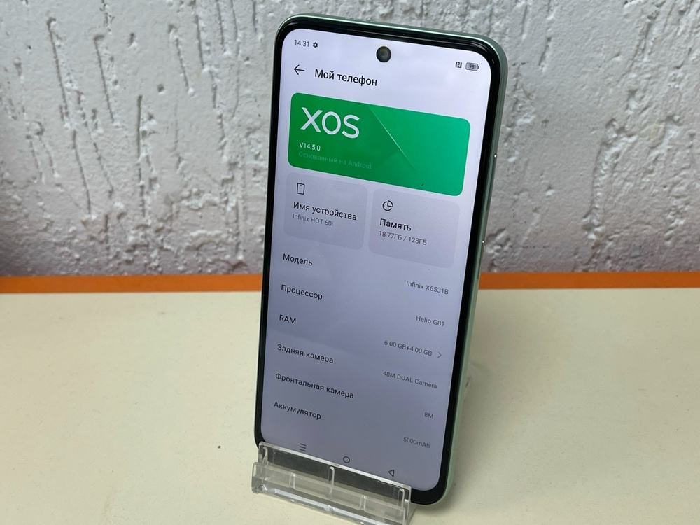 Смартфон Infinix HOT 50i 6/128