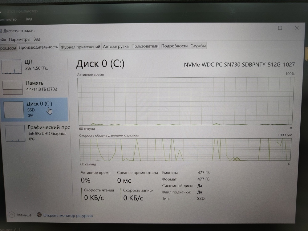 Ноутбук Lenovo; Core I3-1115G4, Intel UHD Graphics, 12 Гб, 500 Гб, Нет