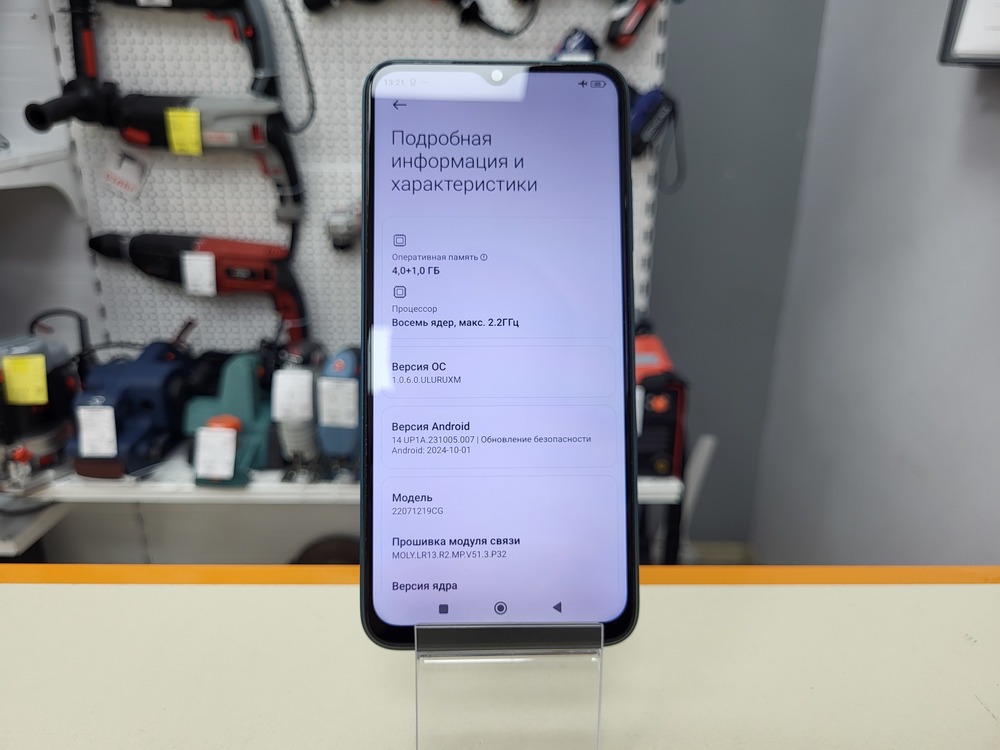 Смартфон Xiaomi Poco M4 5G 4/64