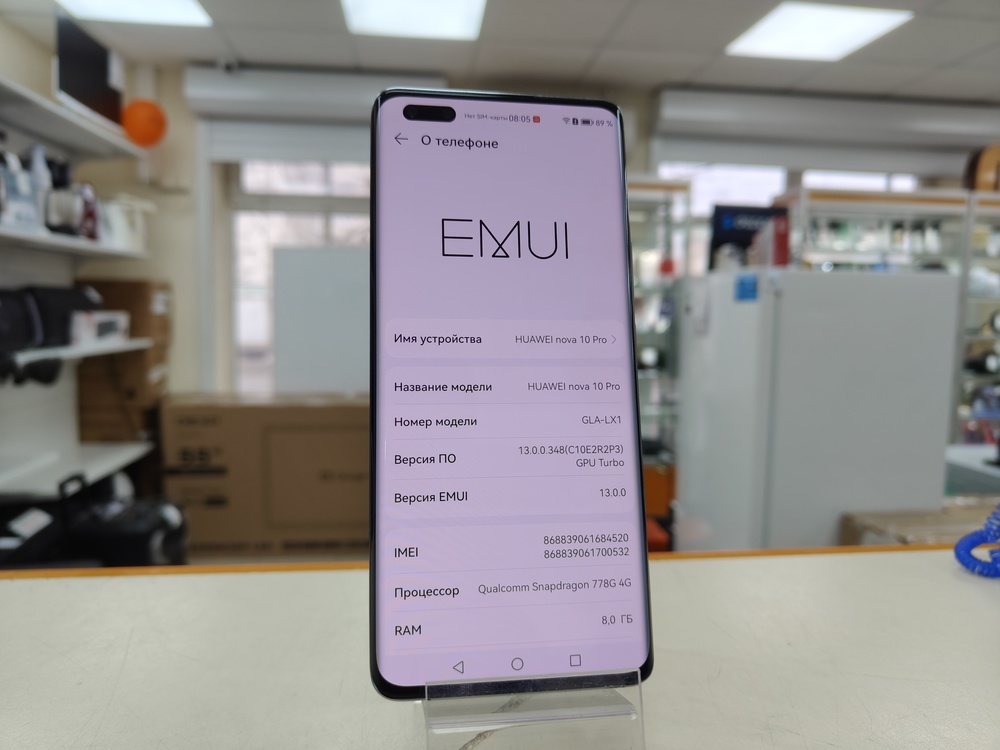 Смартфон Huawei Nova 10pro 8/256