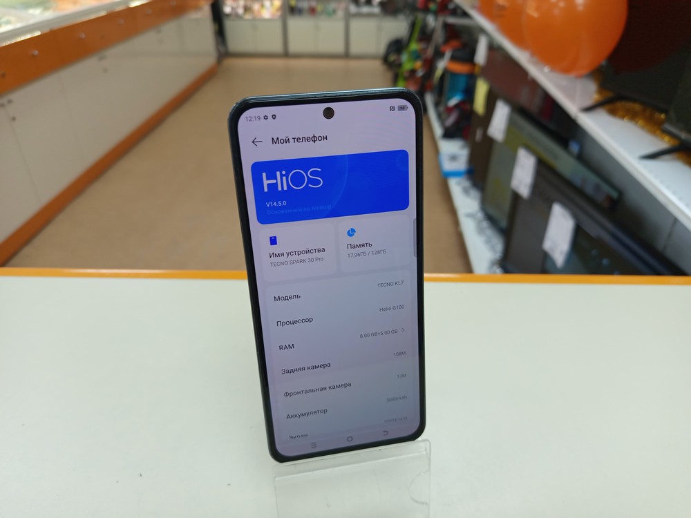 Смартфон Tecno SPARK 30 PRO 8/128