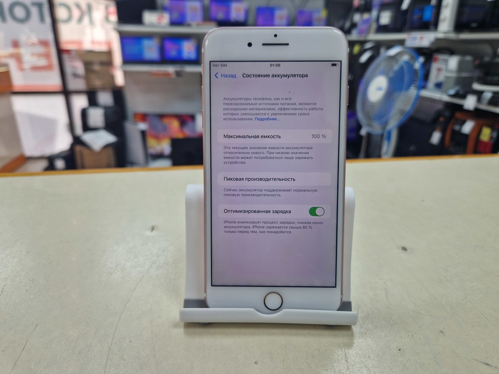 Смартфон Apple iPhone 7 Plus 128Gb