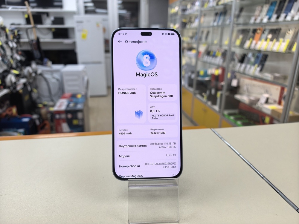 Смартфон Honor X8b 8/128