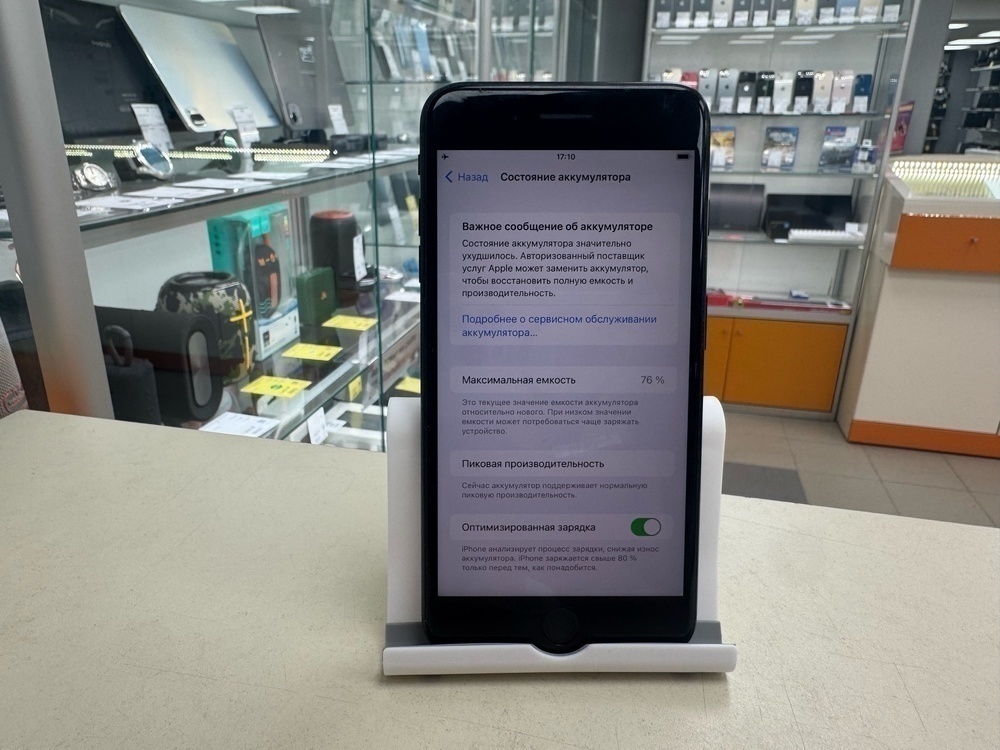 Смартфон Apple iPhone 7 Plus 32Gb