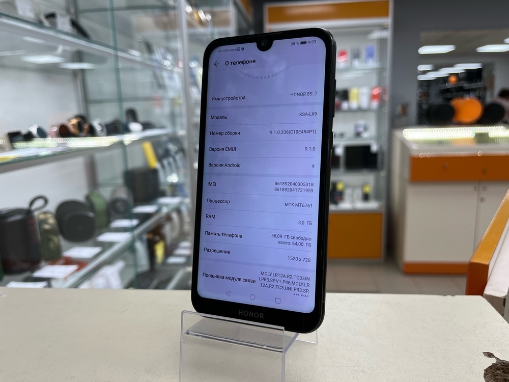 Смартфон Honor 8S 3/64