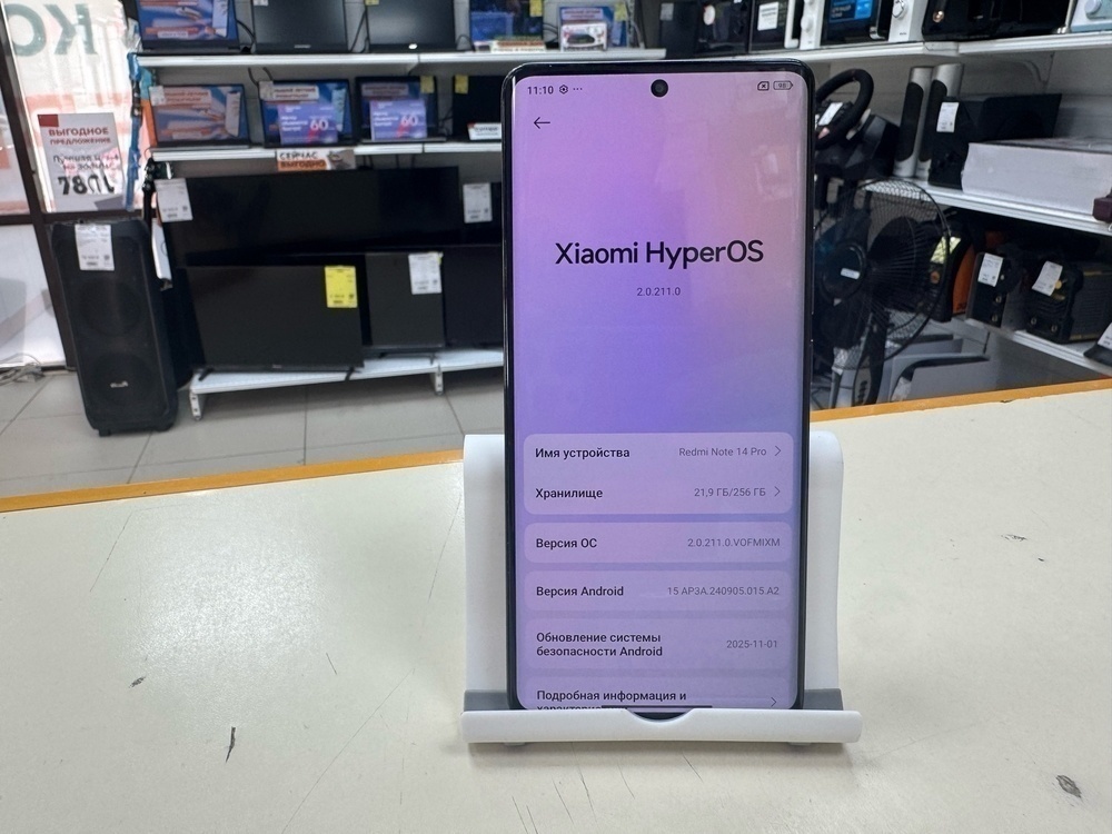 Смартфон Xiaomi Redmi Note 14 Pro 8/256