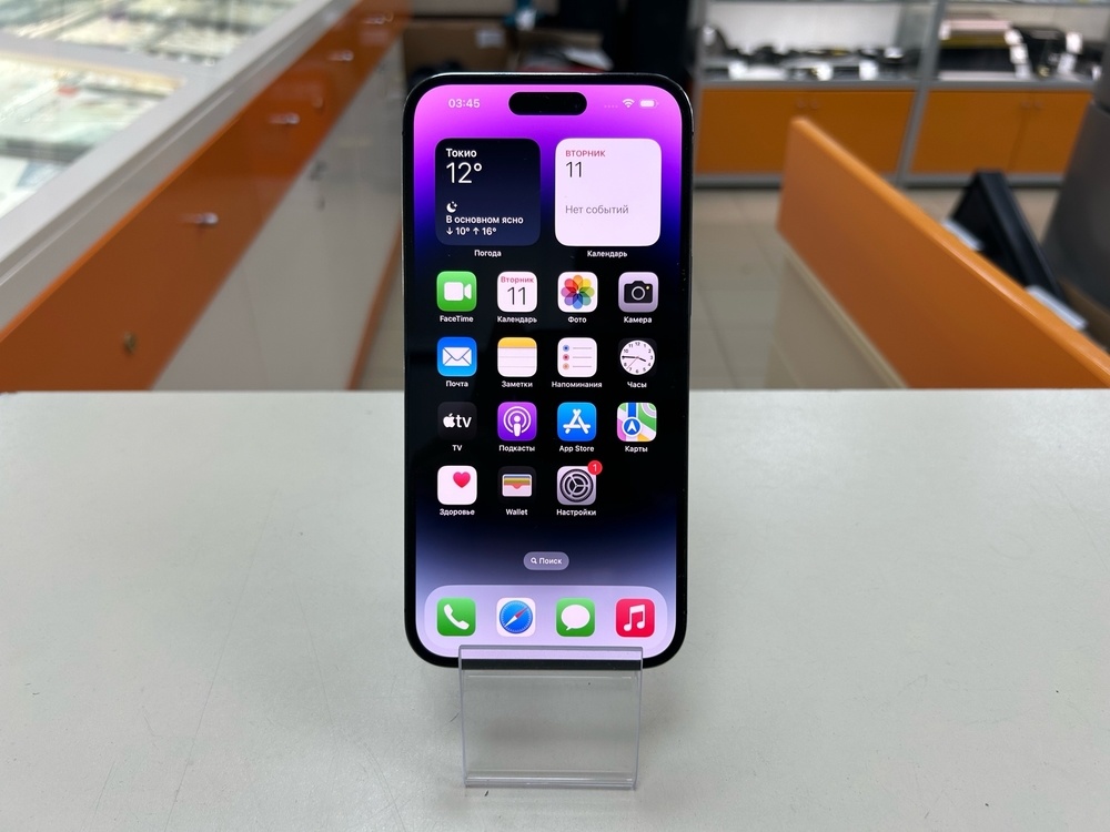 Смартфон Apple Iphone 14 Pro Max 256Gb