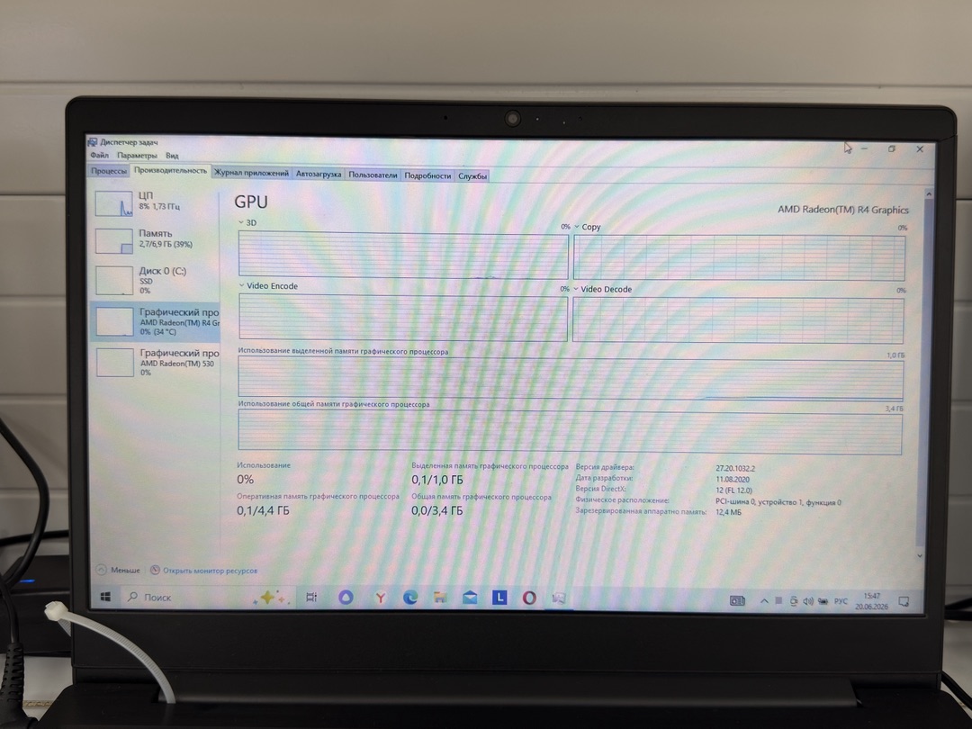 Ноутбук Lenovo **; A6-9225, Radeon R4 series, 4 Гб, 256 Гб, Нет