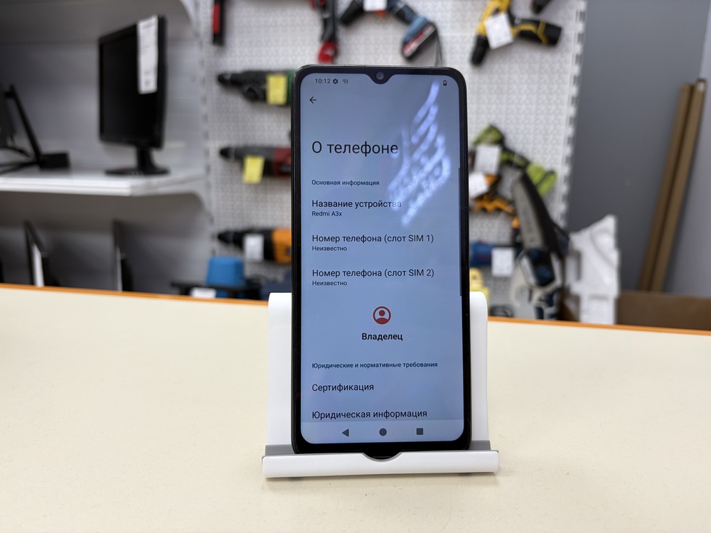 Смартфон Xiaomi Redmi A3x 3/64Gb