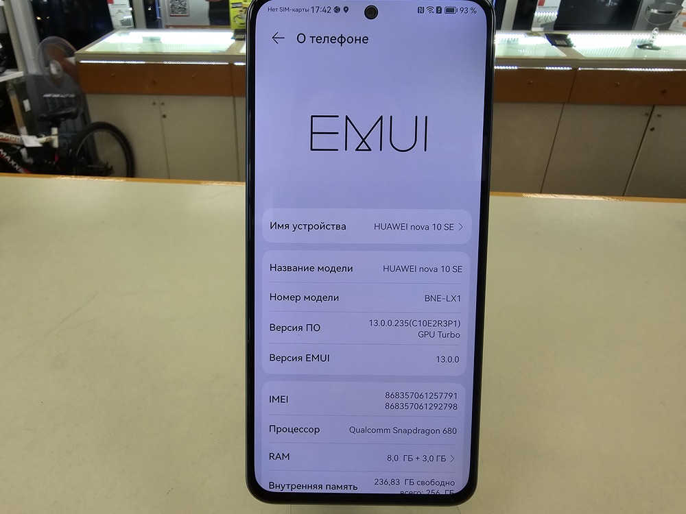 Смартфон Huawei Nova 10 SE 8/256