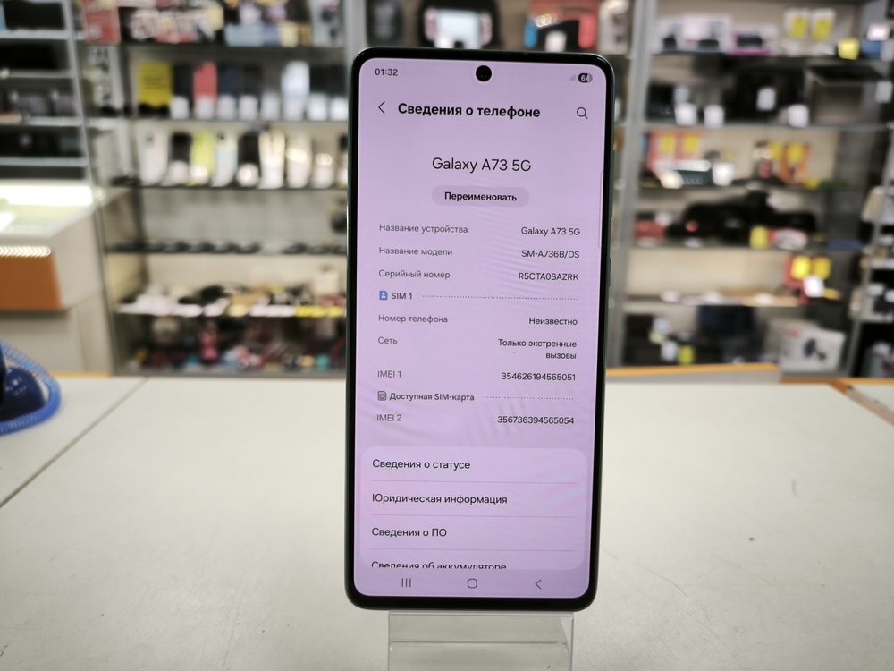 Смартфон Samsung Galaxy A73 8/256