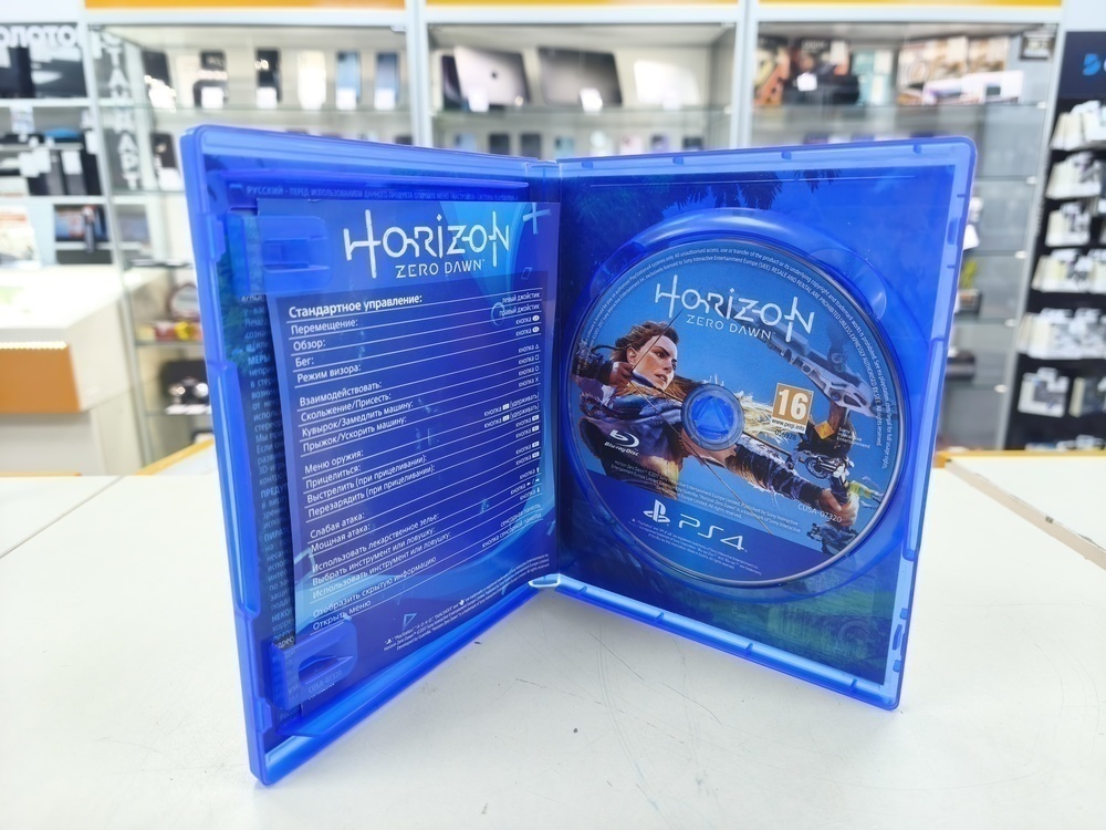 Игра Playstation 4 Horizon Zero Dawn