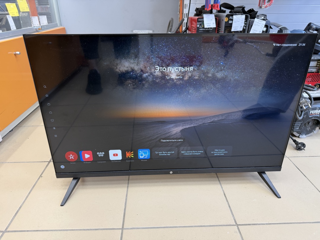 LED Телевизор HI VHIX-32F219MSY