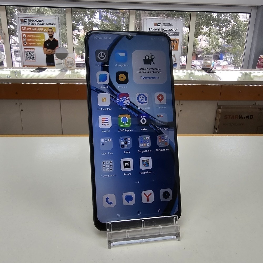 Смартфон Realme C61 8/256