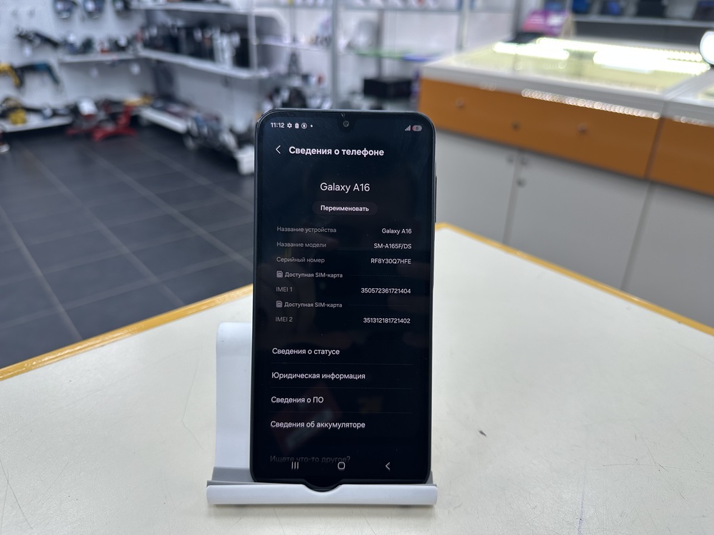 Смартфон Samsung Galaxy A16 8/256