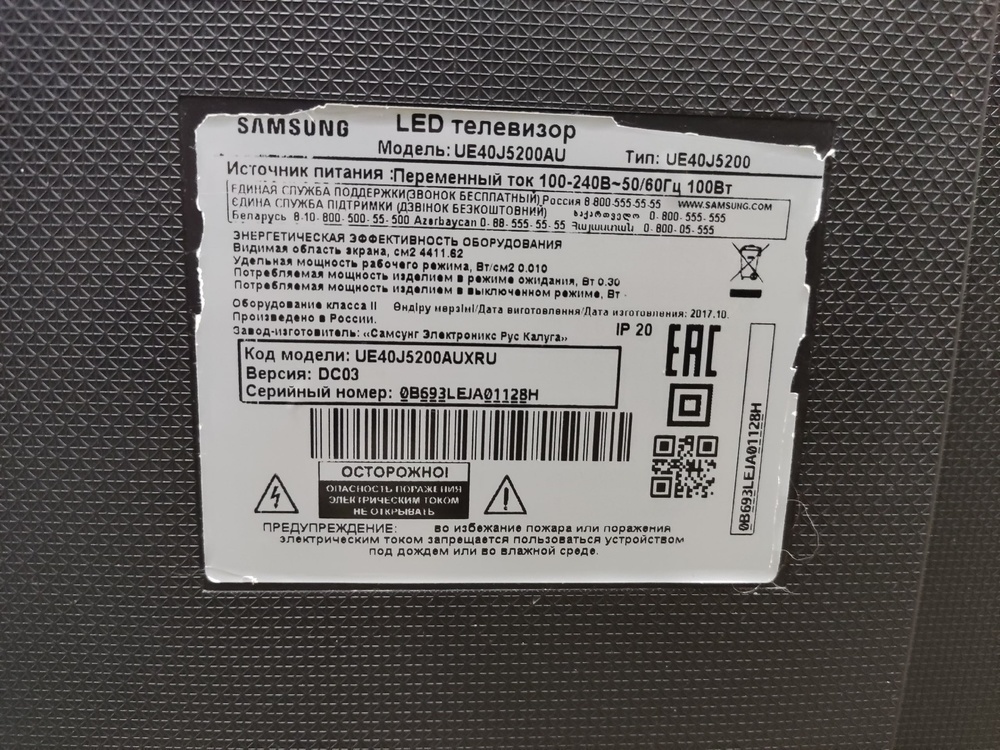 LED Телевизор Samsung UE40J5200AU