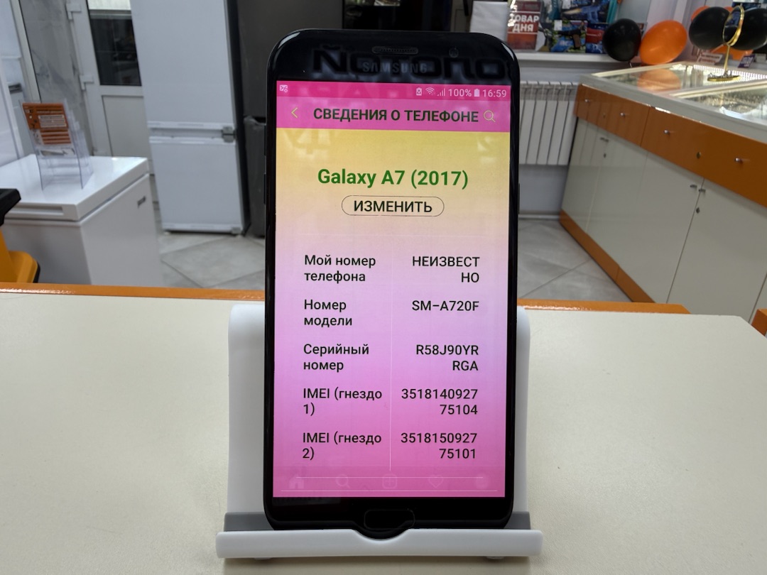 Смартфон Samsung Galaxy A7 2017 3/32
