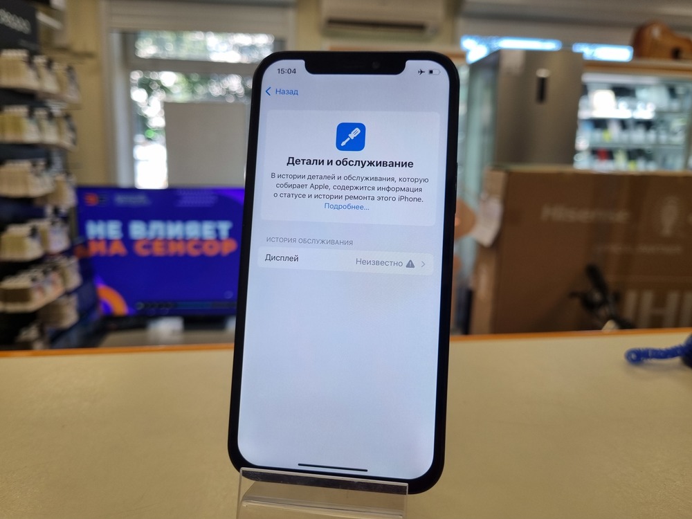 Смартфон Apple iPhone 12 64Gb